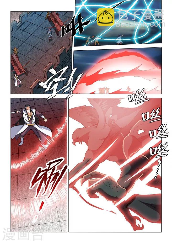 《百炼成神（旧）》第32话 诸葛青云 第3页