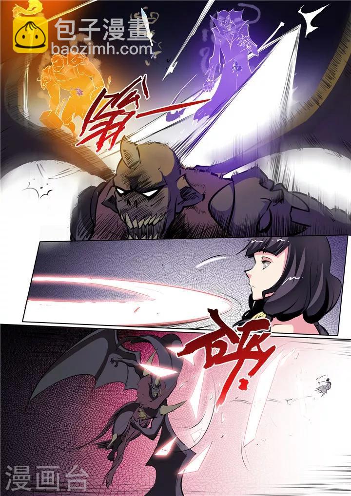《百炼成神（旧）》第35话 天妖圣火 第6页