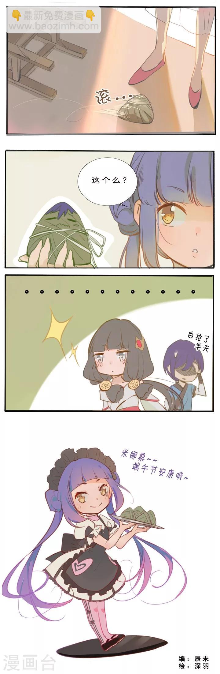 《百炼成神（旧）》第38话 心跳 第18页