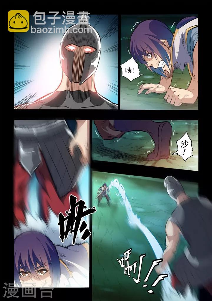 《百炼成神（旧）》第45话 仙人甲士 第12页