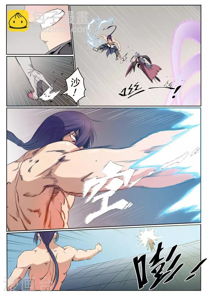 《百炼成神（旧）》第59话 东施效颦 第19页