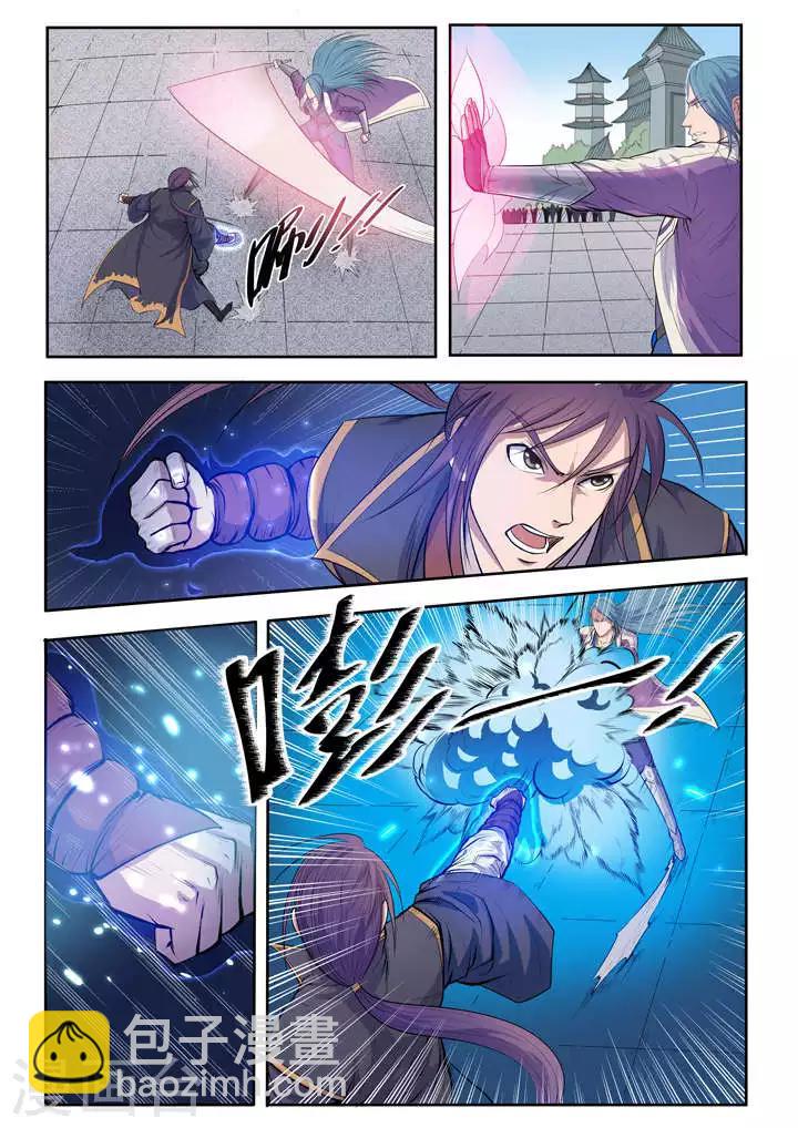 《百炼成神（旧）》第63话顿悟 第16页