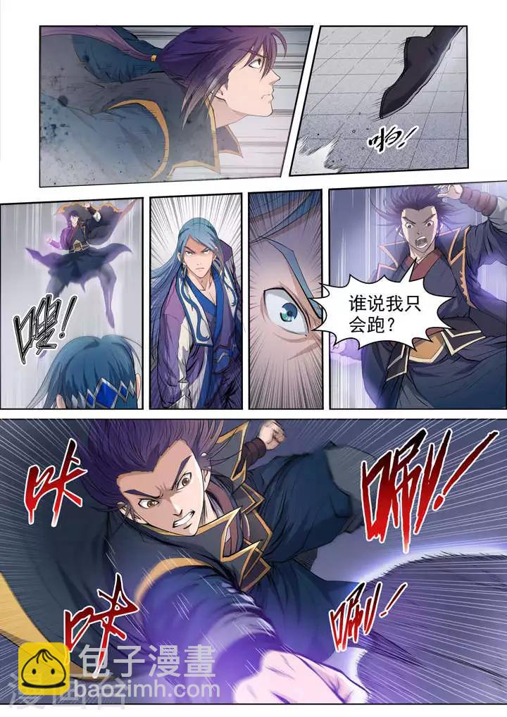 《百炼成神（旧）》第63话顿悟 第7页