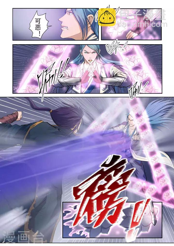 《百炼成神（旧）》第63话顿悟 第8页