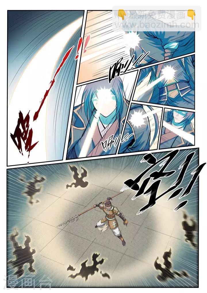 《百炼成神（旧）》第69话 龙吼 第13页