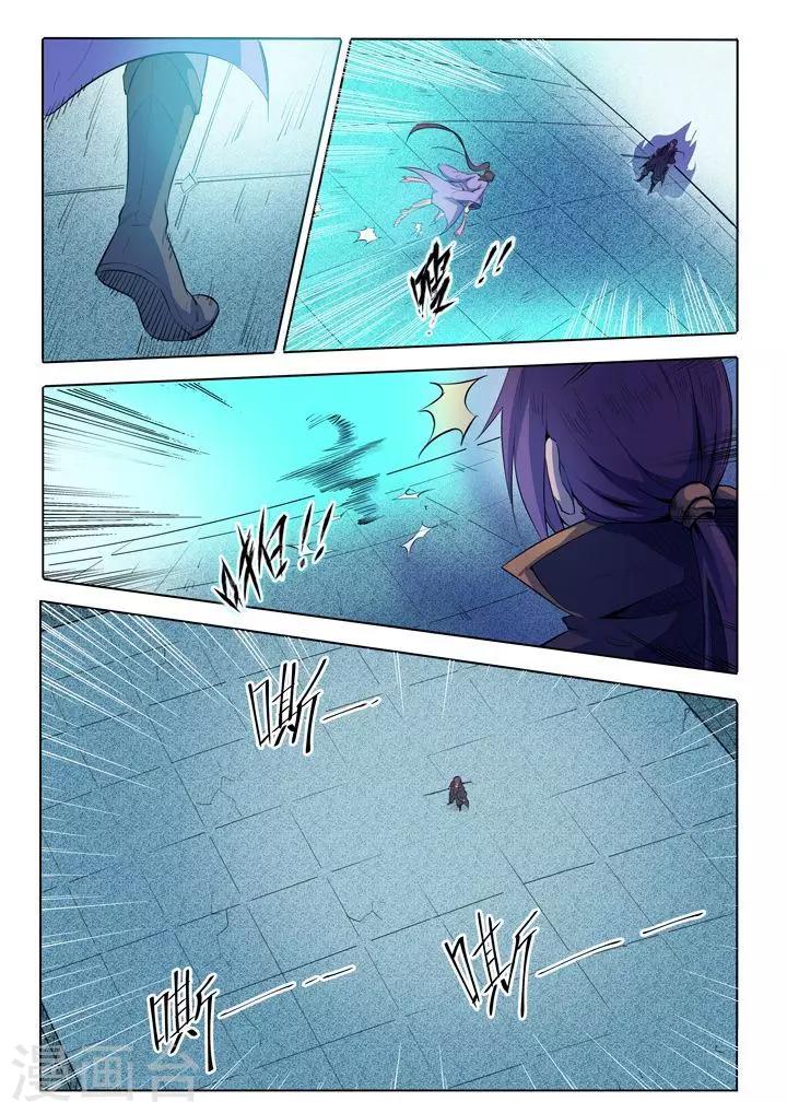 《百炼成神（旧）》第67话 青鸾血脉 第11页
