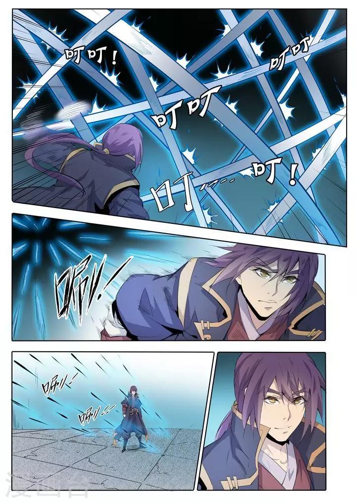 《百炼成神（旧）》第67话 青鸾血脉 第3页