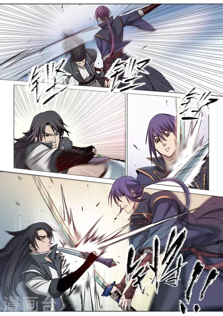 《百炼成神（旧）》第71话 武道的执着 第9页