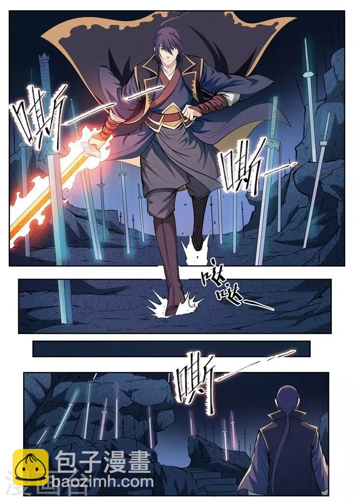 《百炼成神（旧）》第73话剑灵妖夜 第5页