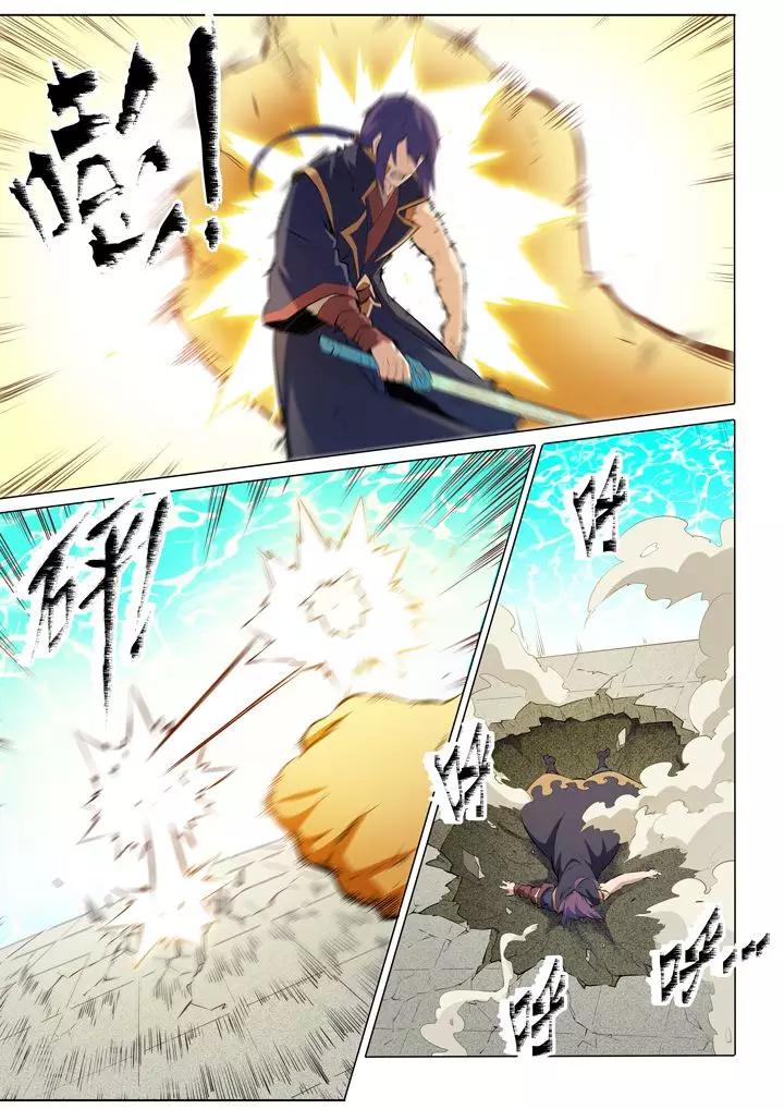 《百炼成神（旧）》第76话青莲业火 第11页