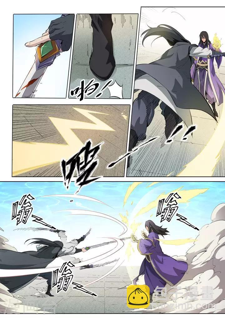 《百炼成神（旧）》第74话 不动明王 第9页