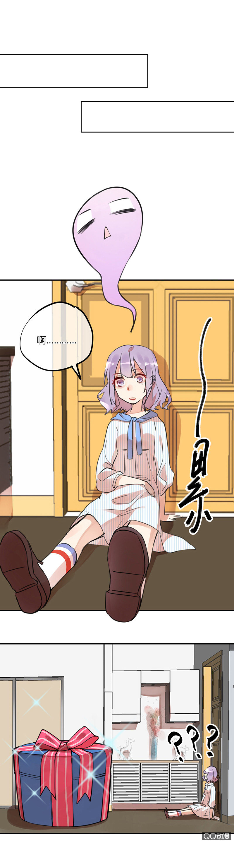 《就算神也要粉丝》01-被神选中的少女！ 第19页