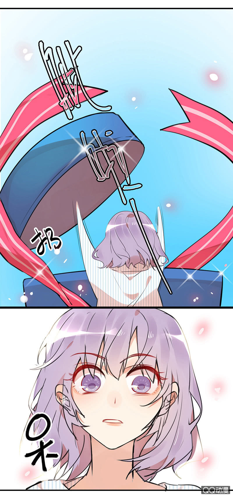 《就算神也要粉丝》01-被神选中的少女！ 第20页