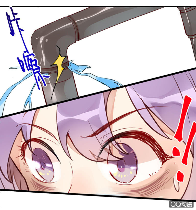《就算神也要粉丝》01-被神选中的少女！ 第3页