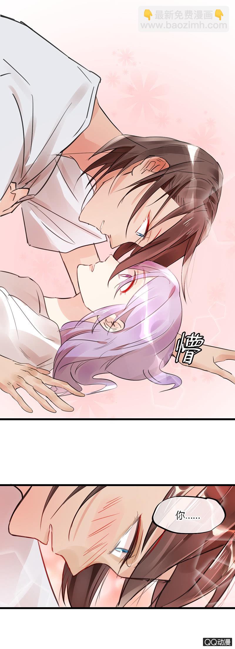 《就算神也要粉丝》06-什么是强吻？ 第6页