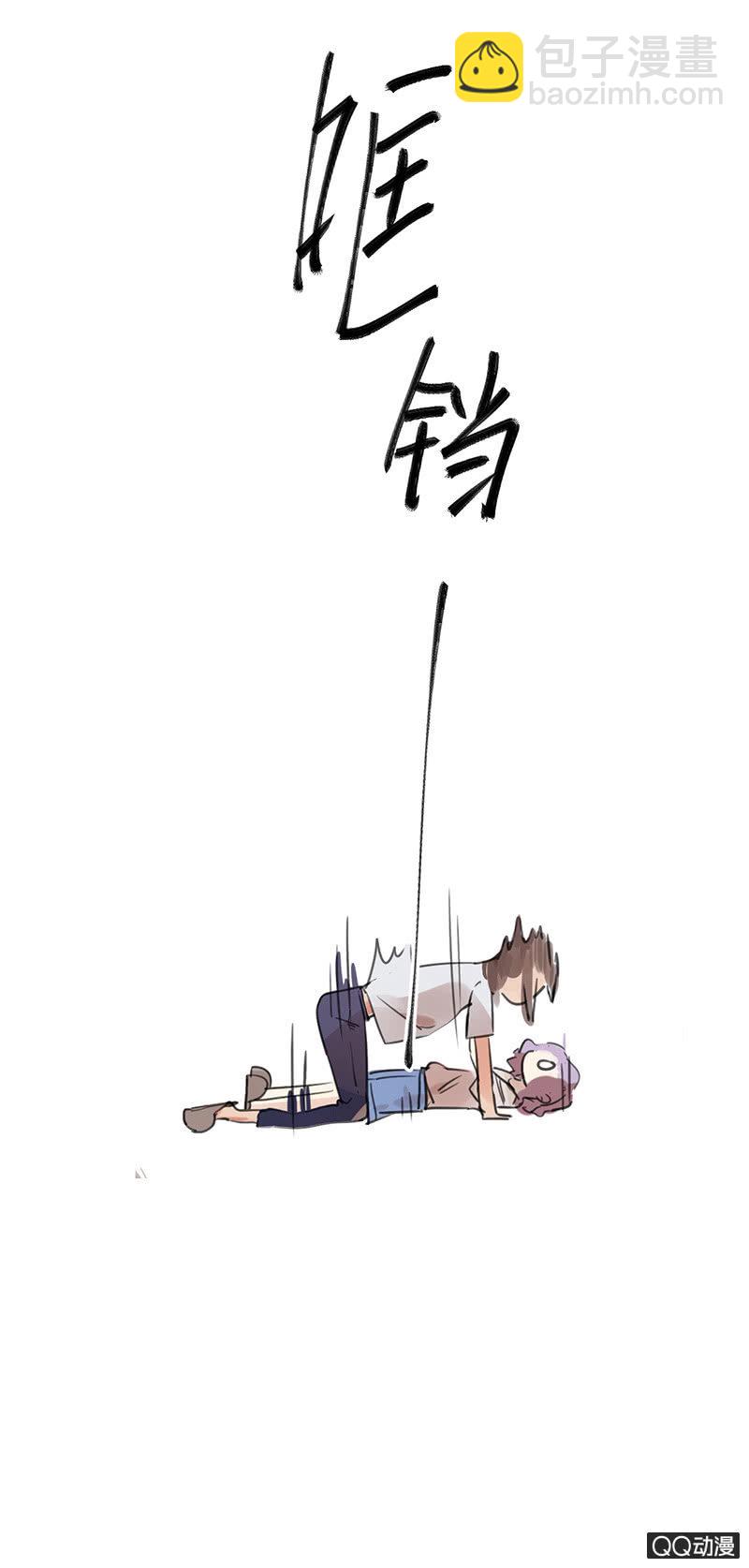 《就算神也要粉丝》06-什么是强吻？ 第7页