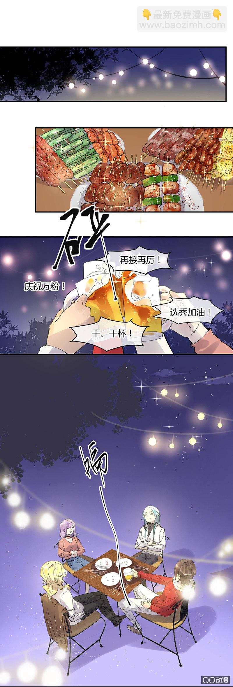 《就算神也要粉丝》014-兄长大人是河神？！ 第2页