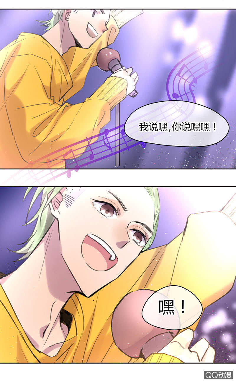 《就算神也要粉丝》018-给你讲个故事吧…… 第3页