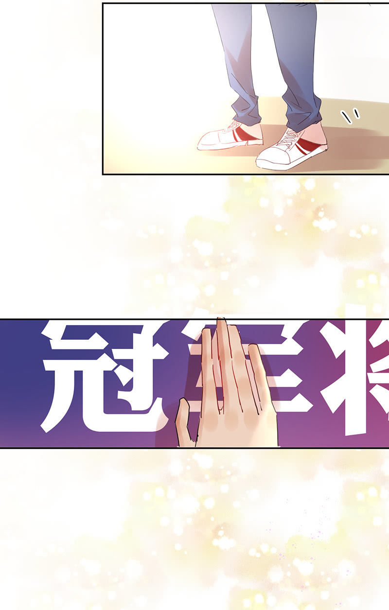 《就算神也要粉丝》023-选秀开始！出发啦！ 第17页