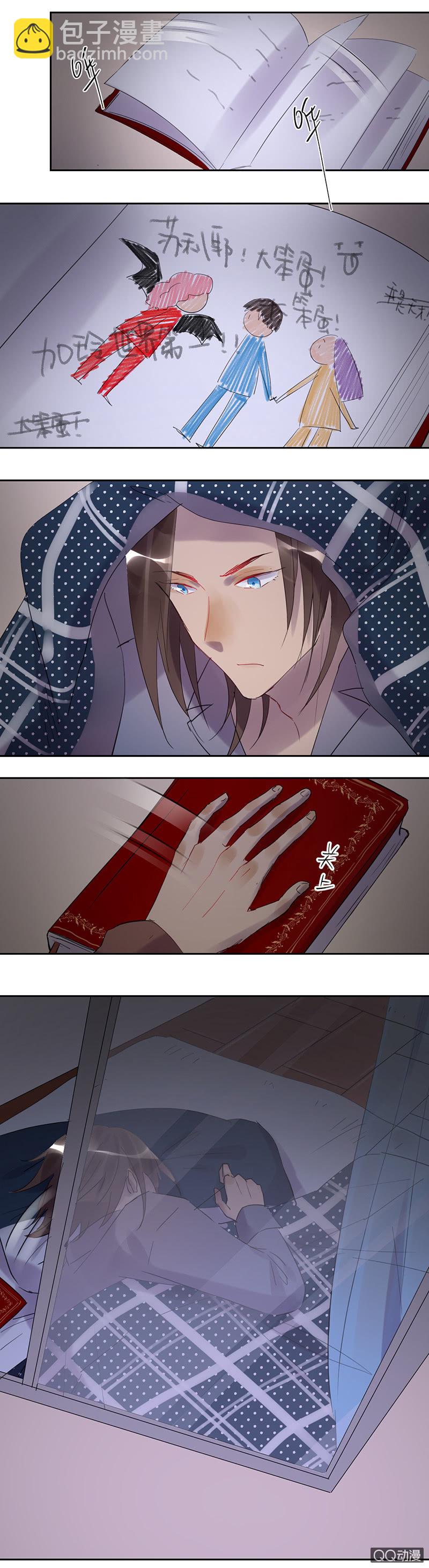 《就算神也要粉丝》023-选秀开始！出发啦！ 第3页