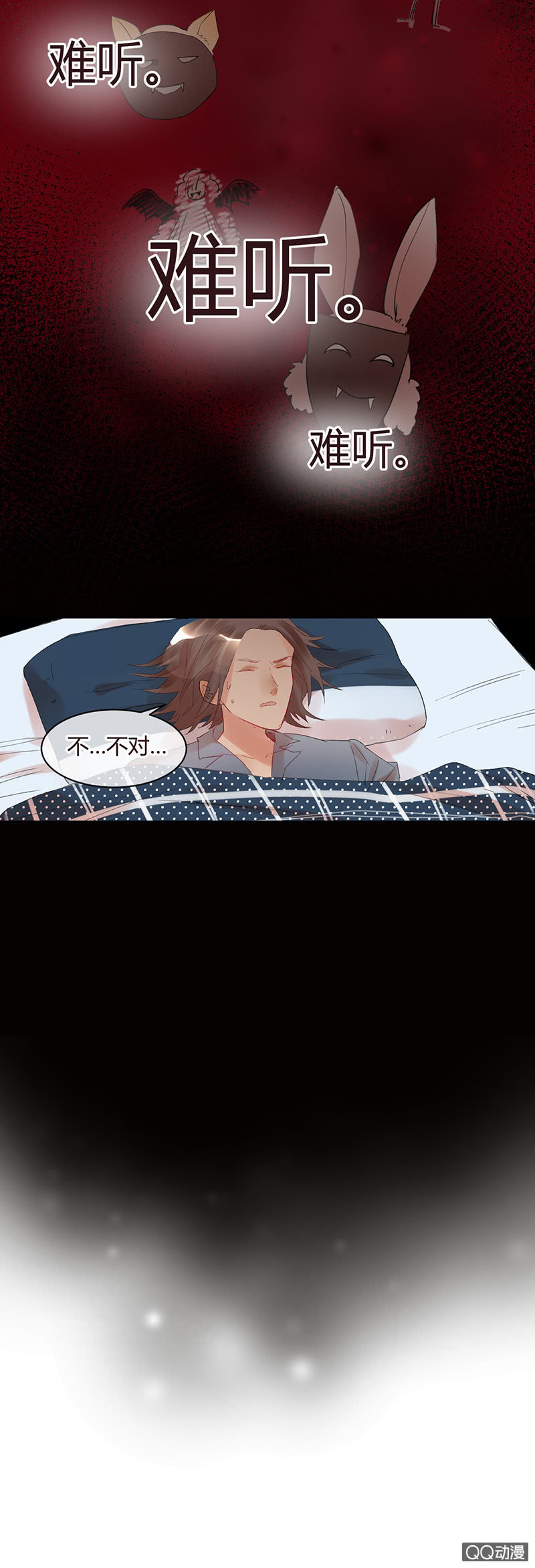 《就算神也要粉丝》023-选秀开始！出发啦！ 第8页