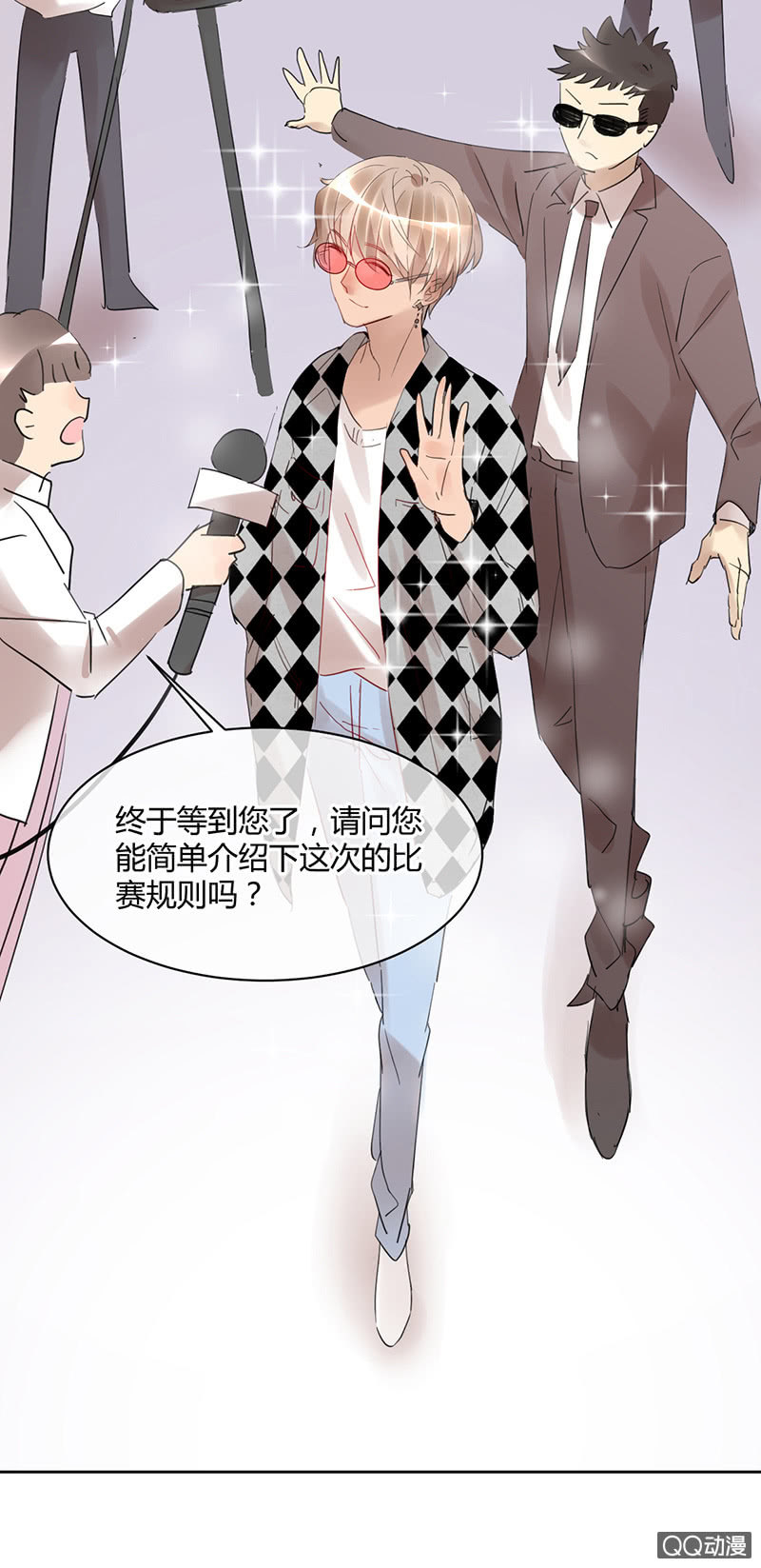 《就算神也要粉丝》024-苏利耶！你煺出比赛吧！ 第7页