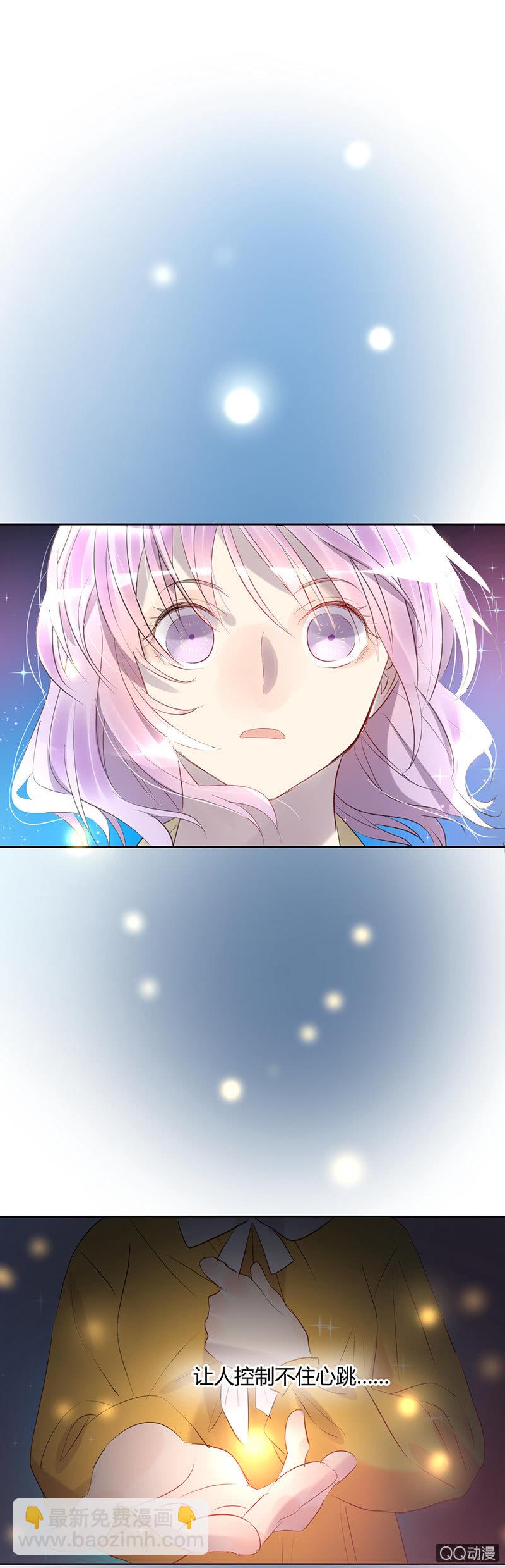 《就算神也要粉丝》026-苏利耶唱起歌来真有魅力 第15页