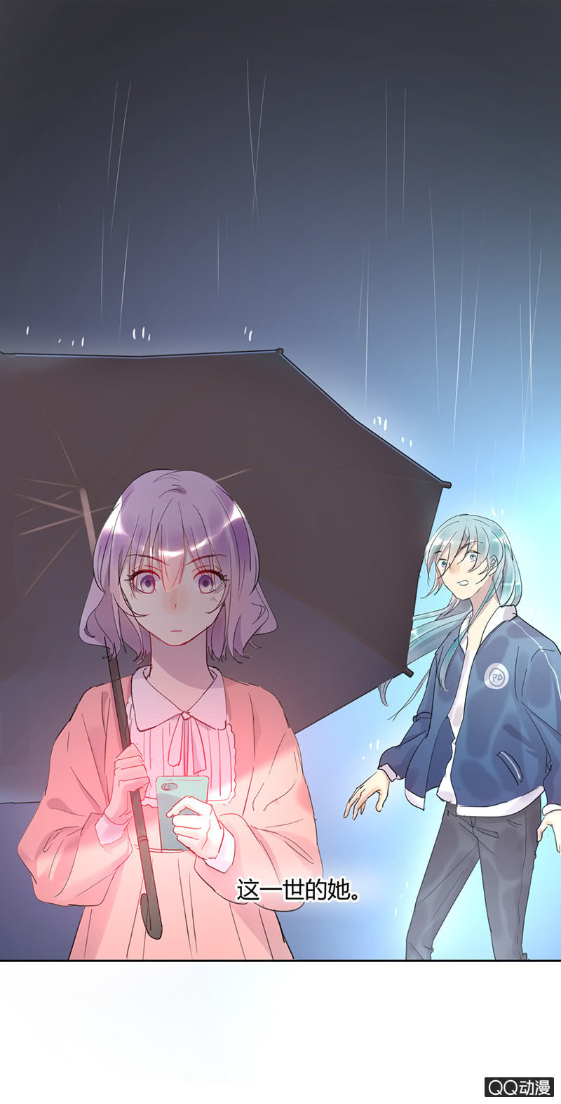 《就算神也要粉丝》032-判判的心意（下） 第10页