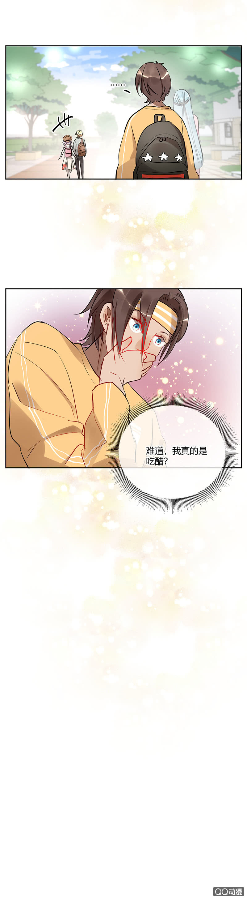 《就算神也要粉丝》036-复赛！成功出线！ 第15页