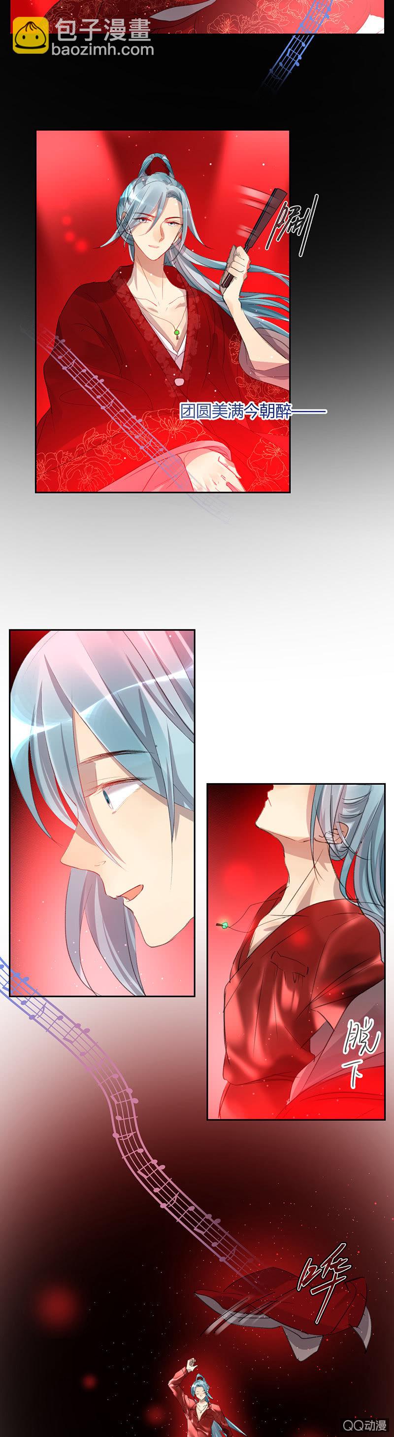 《就算神也要粉丝》042-发光的判判 第4页