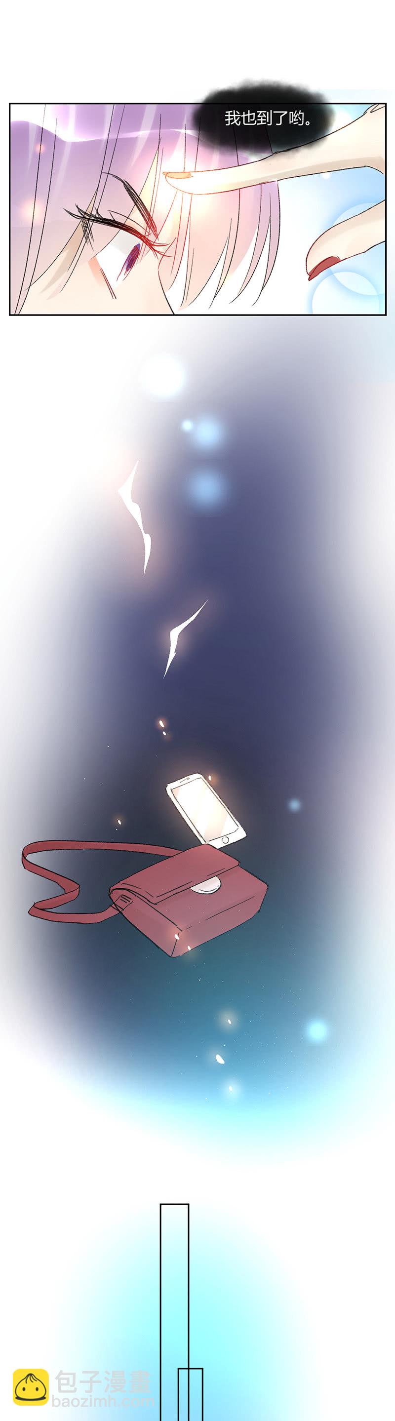 《就算神也要粉丝》048-雅典娜的甜品店邀约？ 第11页