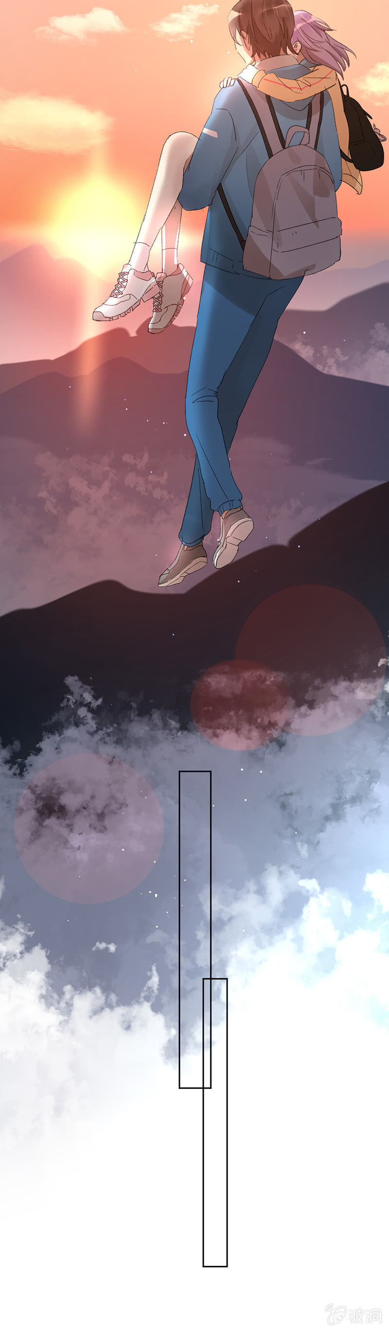 《就算神也要粉丝》054-登山看日出！ 第13页