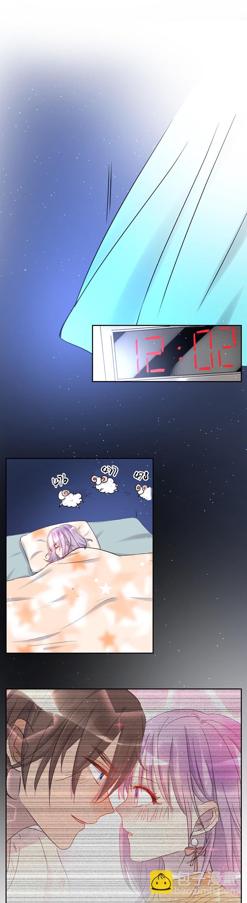 《就算神也要粉丝》053-苏利耶林语官宣！ 第2页