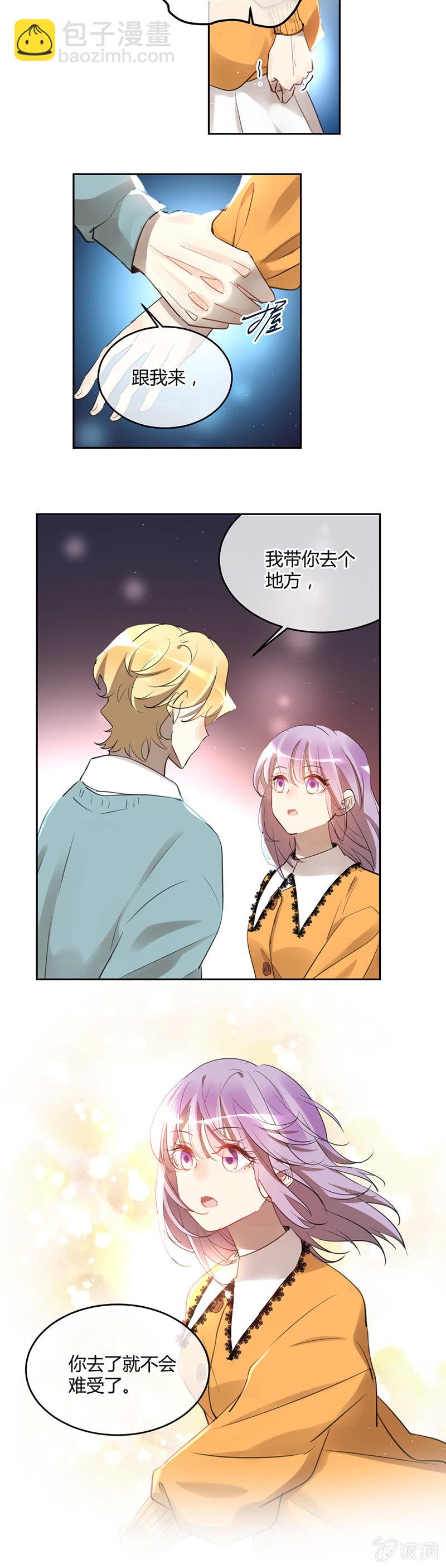 《就算神也要粉丝》057-林语的新委托 第5页