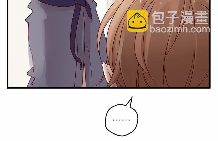 《您的亿万首席请签收》第4话 耍流氓的代价是…… 第17页