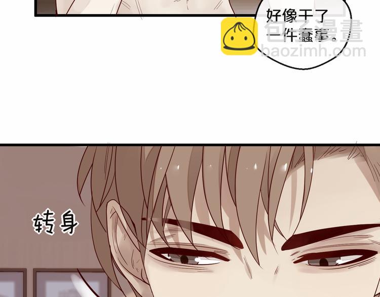 《您的亿万首席请签收》第4话 耍流氓的代价是…… 第19页