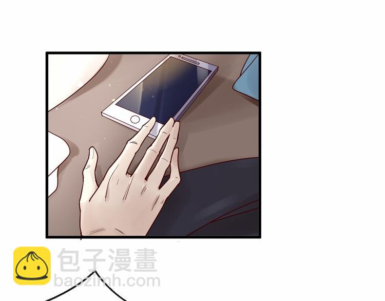 《您的亿万首席请签收》第4话 耍流氓的代价是…… 第28页