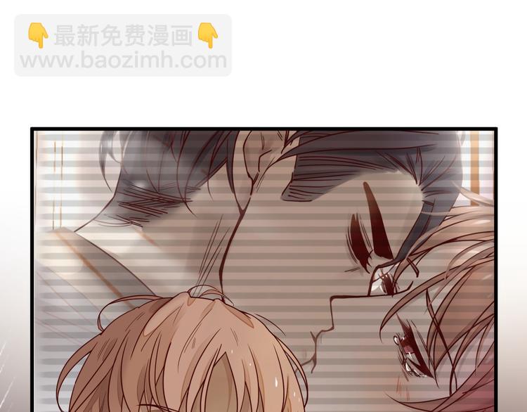 《您的亿万首席请签收》第4话 耍流氓的代价是…… 第7页