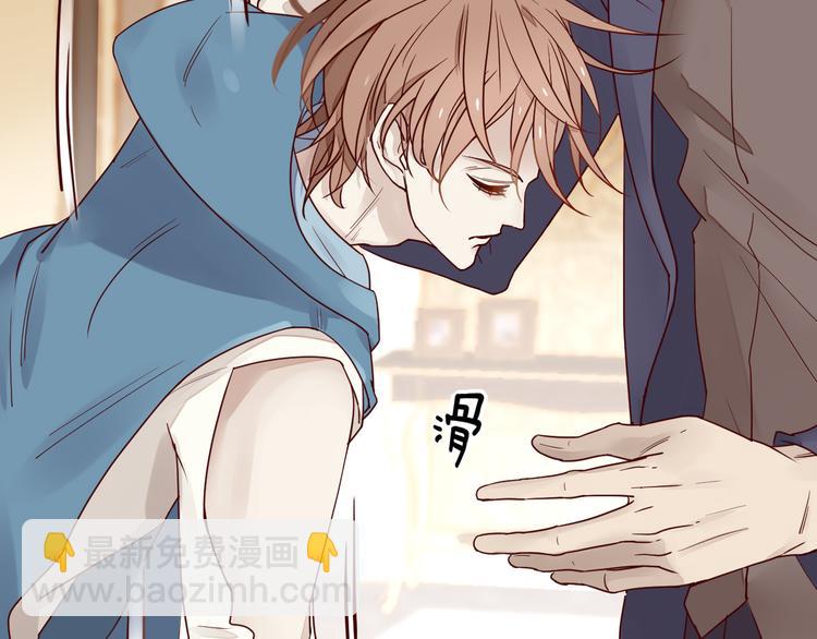 《您的亿万首席请签收》第2话 成功引起总裁的注意 第25页