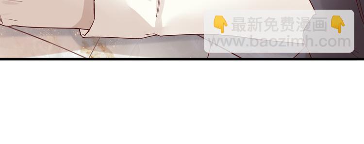 《您的亿万首席请签收》第2话 成功引起总裁的注意 第28页