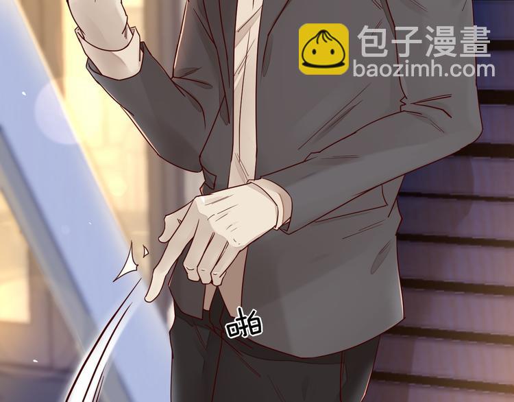 《您的亿万首席请签收》第2话 成功引起总裁的注意 第44页