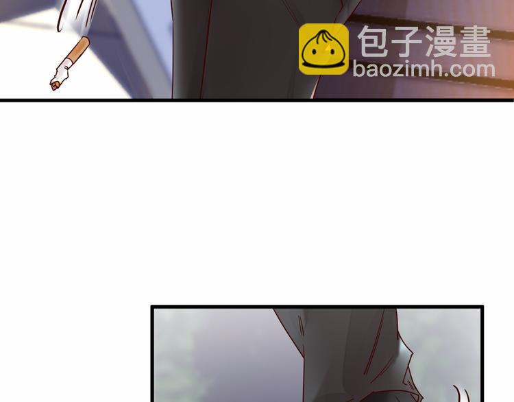 《您的亿万首席请签收》第2话 成功引起总裁的注意 第45页