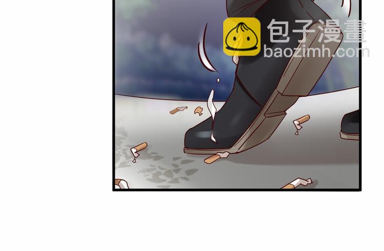《您的亿万首席请签收》第2话 成功引起总裁的注意 第46页