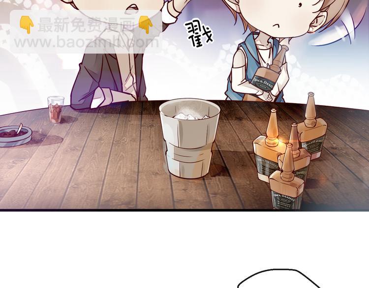 《您的亿万首席请签收》第1话 失恋醉酒吻错人 第31页