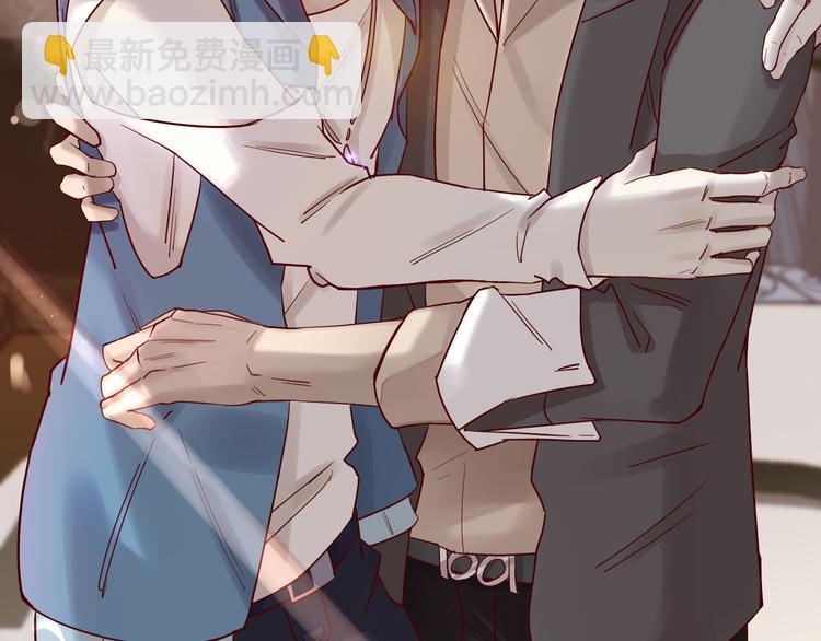 《您的亿万首席请签收》第1话 失恋醉酒吻错人 第41页