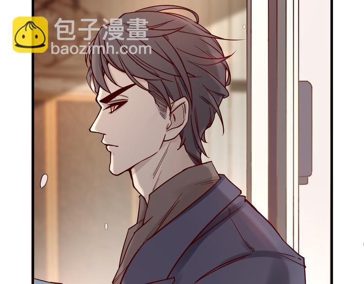 《您的亿万首席请签收》第1话 失恋醉酒吻错人 第47页