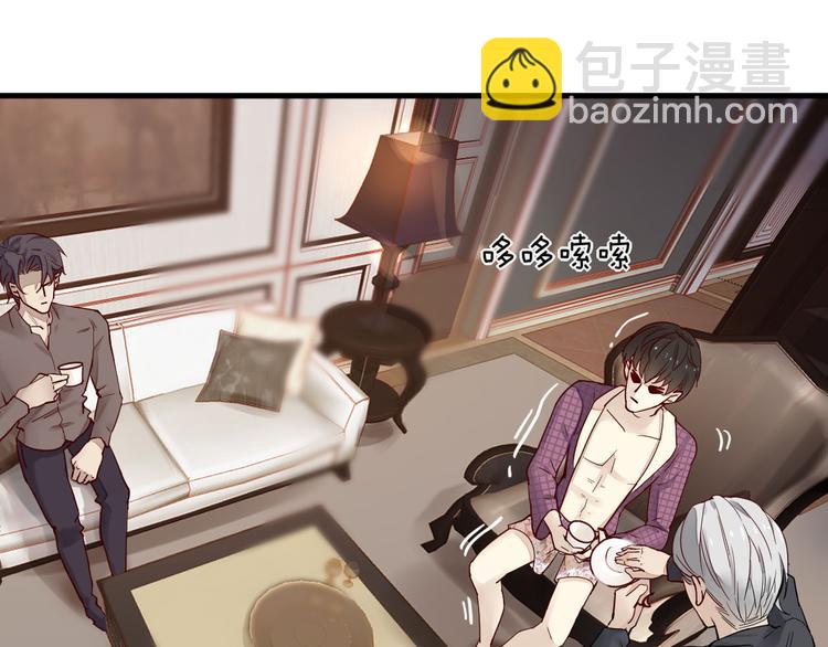 《您的亿万首席请签收》第3话 总裁看上的白菜被拱了？ 第7页