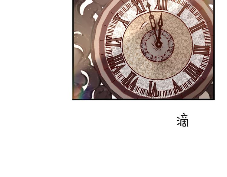 《您的亿万首席请签收》第3话 总裁看上的白菜被拱了？ 第9页