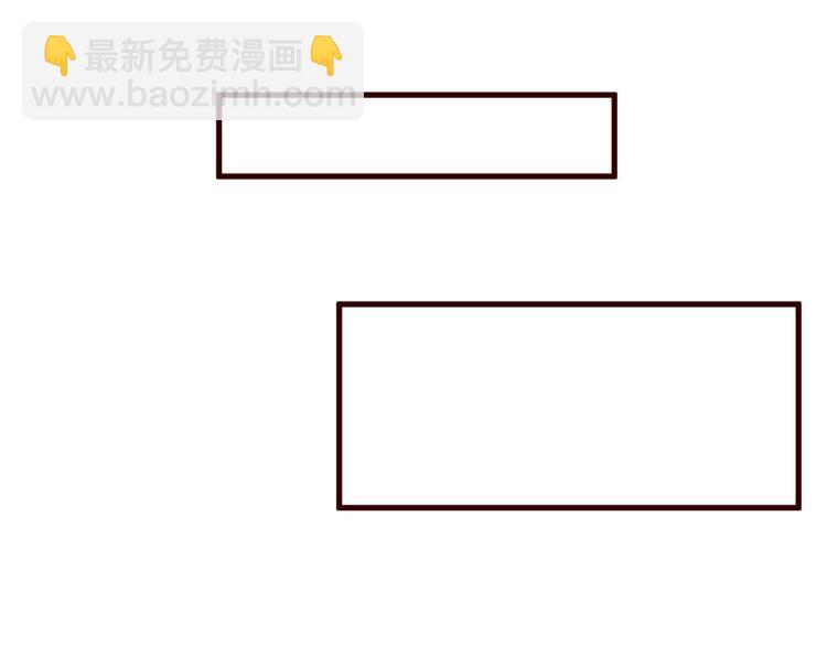 《您的亿万首席请签收》第7话 我会对你负责的 第15页