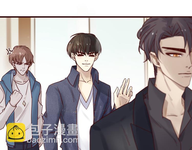 《您的亿万首席请签收》第7话 我会对你负责的 第23页